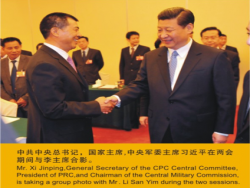 中共中央書記、國家主席、中央軍委主席習近平在兩會期間與李主席握手